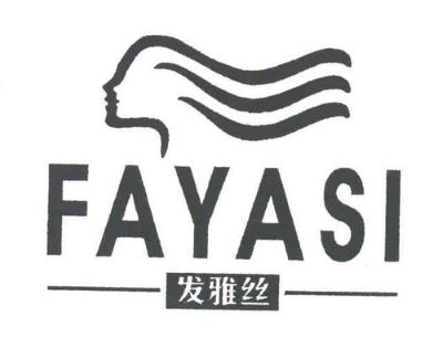 发雅丝加盟