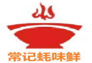常记蚝味鲜