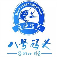 八号码头蒸汽海鲜加盟