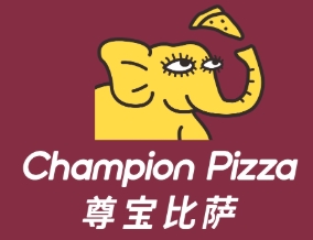 尊宝比萨