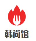 韩尚馆韩式自助