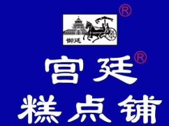 文殊院宫廷糕点
