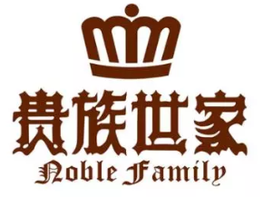 贵族世家牛排