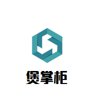 煲掌柜