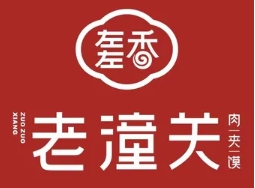 左左香老潼关肉夹馍
