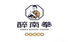 醉南拳客家菜