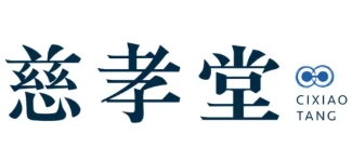 慈孝堂养生加盟