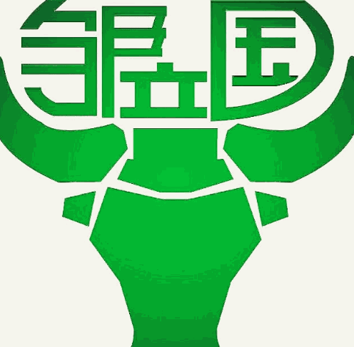 邹立国羔羊肉片