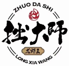 拙大师龙虾王