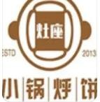 灶座小锅烀饼