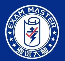 考试大师加盟