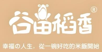 谷田稻香瓦锅饭