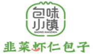 包味小镇