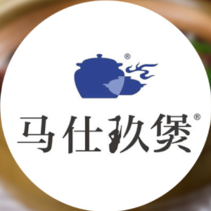 马仕玖煲