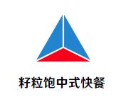 籽粒饱中式快餐