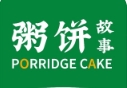 粥饼故事加盟