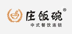 庄饭碗中式快餐