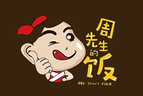 周先生的饭加盟