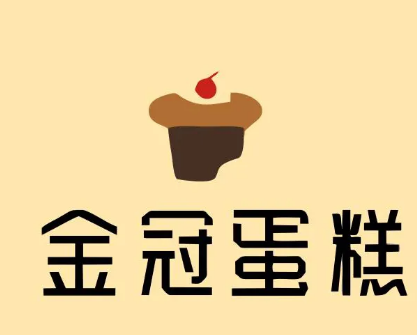 金冠蛋糕加盟