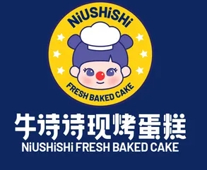 牛诗诗现烤蛋糕