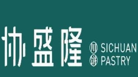 协盛隆糕点
