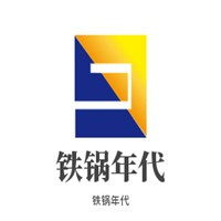 铁锅年代地锅鸡