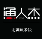 渔人杰无刺鱼加盟
