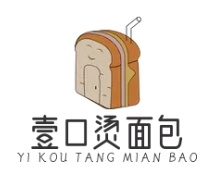 壹口烫面包