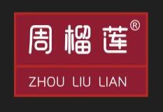 周榴莲加盟