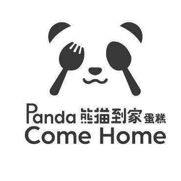 熊猫到家蛋糕店