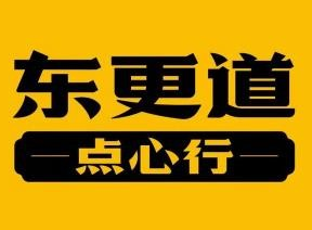 东更道鸡蛋糕加盟