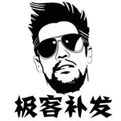 极客补发加盟