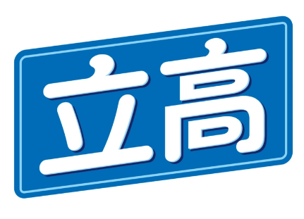 立高烘焙