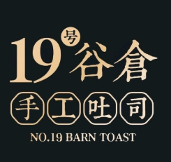 19号谷仓手工吐司