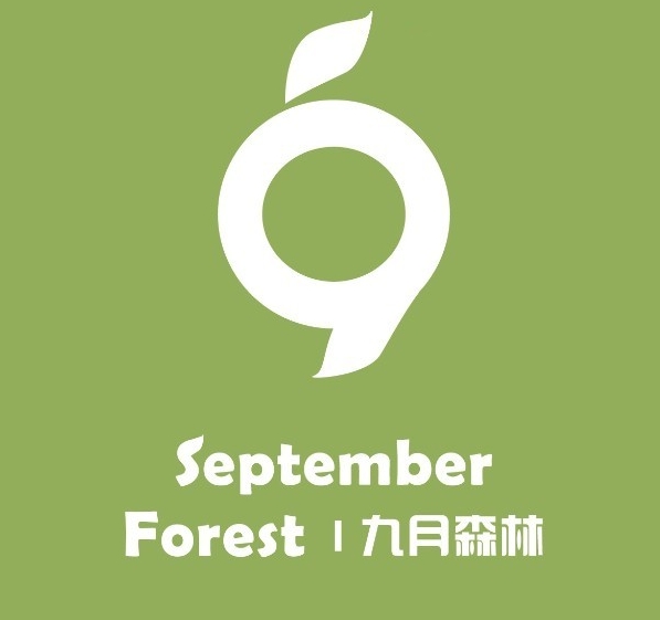 九月森林蛋糕加盟