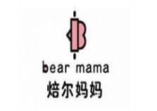 焙尔妈妈