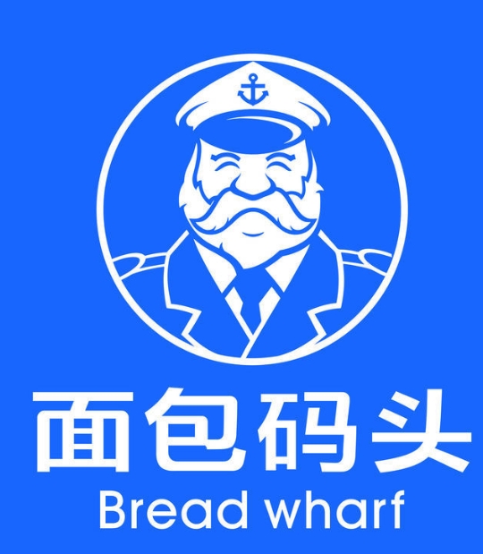 面包码头