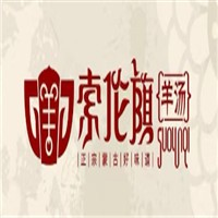 索伦旗羊汤