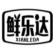 鲜乐达烘焙