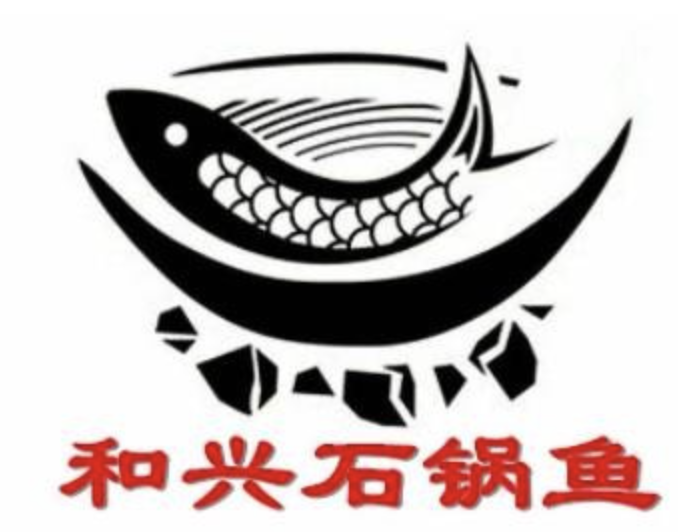 和兴石锅鱼加盟