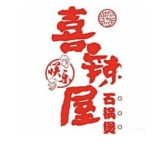快乐喜辣屋加盟
