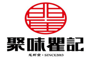 聚味瞿记