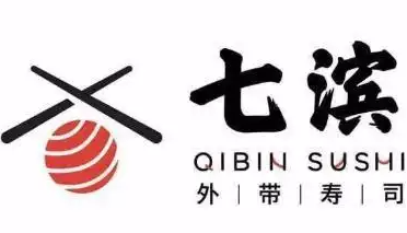 七滨外带寿司加盟