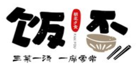 饭否小份菜