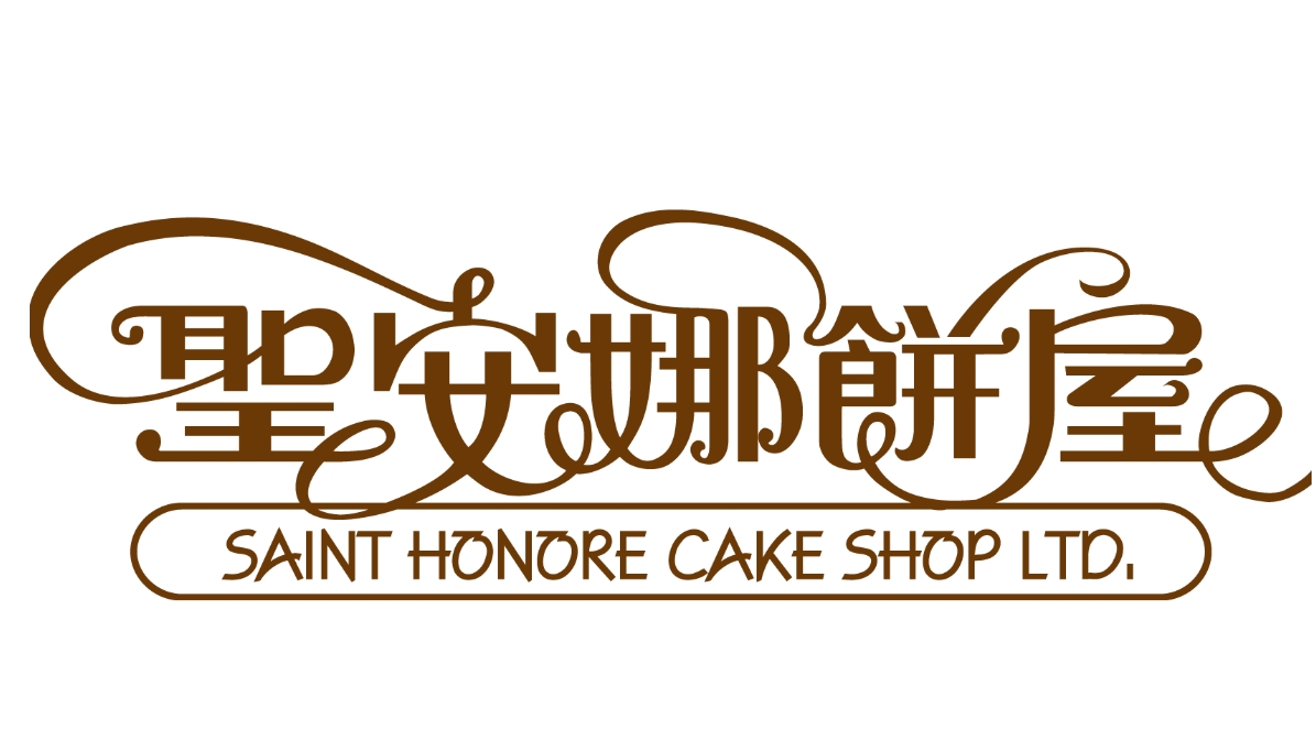 圣安娜饼屋