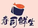 寿司鲜生加盟