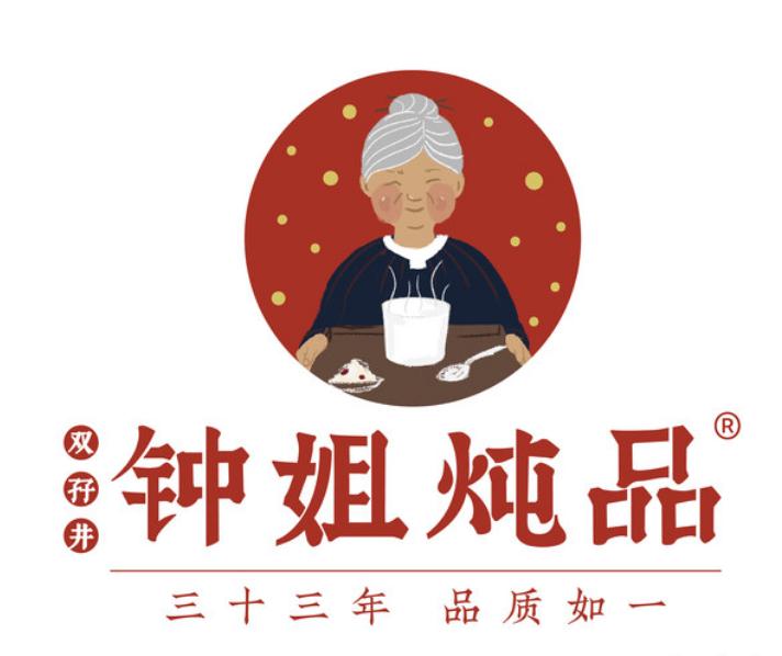 钟姐炖品