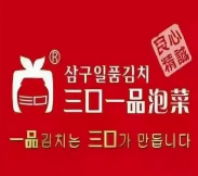 三口一品泡菜加盟
