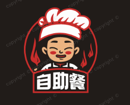 自助餐