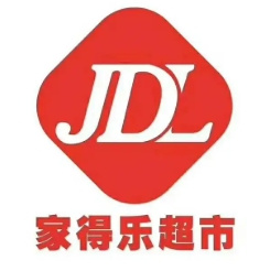 家得乐超市